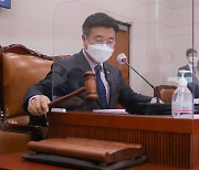 김진욱 공수처장 후보자 인사청문보고서 '법사위 통과'