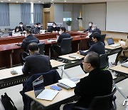 충남연구원, 새해 주요업무계획 보고회 개최