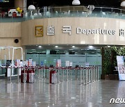 코로나19 발생 1년..문닫힌 김포국제공항 출국장