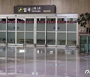 코로나19 발생 1년..굳게 닫힌 김포국제공항 입국장
