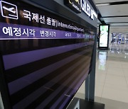 코로나19 발생 1년..텅 빈 김포국제공항 출국장