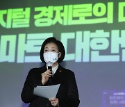 사의 표명후 직원들에게 인사하는 박영선 장관