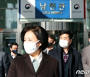정부청사 나서는 박영선 장관