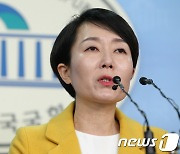 정의당 "김진욱 무소신"..조폐공사 특검, 검찰 봐주기 수사에 참여