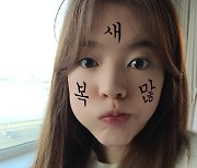 [N샷] 소녀시대 써니, 청순 러블리 미모에 유쾌함까지.."새복많"