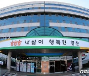 광주 광산구, 공연예술인 지원 '공연장 1열' 행사 개최