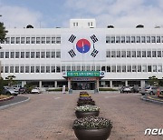 창녕군, 행안부 주관 '정보공개 최우수 기관' 2년 연속 선정