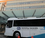 박근혜, 코로나19 음성..서울성모병원서 격리