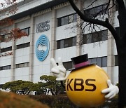 '싸늘한 여론'에도 KBS, 수신료 인상안 재추진..27일 이사회 상정