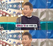 '라스' 이봉원 "짬뽕집 빚으로 시작..잘되니까 다른 사업도 생각해"