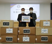 성남FC, 코로나19 생활치료센터에 1500만원 상당 용품 기부