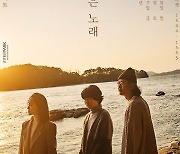 [공식] 자우림, 코로나19 여파로 단독공연 결국 취소..앨범도 연기