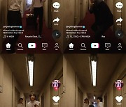 에픽하이, 'ROSARIO' 뮤비 틱톡 버전..1위 기념 '팬서비스' 