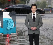 [날씨] 내일 큰 추위 없지만, 퇴근길 전국 비