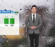 [날씨] 내일 초봄 같은 날씨..저녁에 전국 비