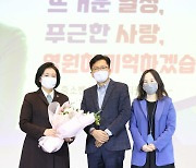 박영선 장관 이임.."치열하게 뜨겁게 진하게 살았다"