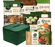 CJ제일제당, '친환경·집밥' 설 선물세트..가치 소비 앞장