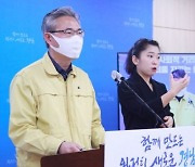 경남 신규 확진자 14명 '경남은 여전히 두 자릿수 유지'