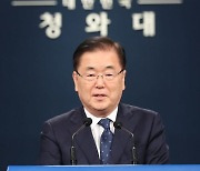 日 언론 "韓 외교장관에 정의용 내정, 北·美 염두에 둔 결정"