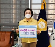 [포토]박삼례 광진구의회 의장 '자치분권 기대해' 챌린지 동참