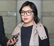 "새출발 하고 싶다"..에이미, 강제 출국 5년만에 입국