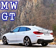 [영상]팔방미인 BMW, 640i GT 시승기