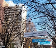 서울시장 선거 기대감에 수억원씩 뜀박질 하는 재건축 아파트
