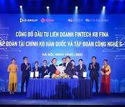 KB증권, 베트남 디지털 금융 플랫폼 출범