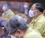 <포토> 비상경제 중앙대책본부회의 주재하는 홍남기