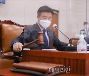 <포토> 국회 법사위, 김진욱 공수처장 후보자 인사청문보고서 의결