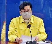 민주당, 내일 부산서 '전국 순회 정책엑스포' 스타트