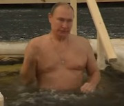 "자제 권고에도.." 푸틴, 영하 20도에 얼음물 풍덩 (영상)