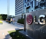 LG, 만성 적자산업 모바일사업 매각 검토..주가 12.8% 급등