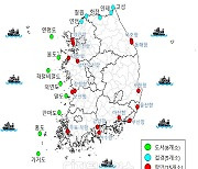 전국 미세먼지 국외유입 측정망 가동..원인·경로 명확히 파악