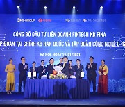 KB증권, 베트남 디지털 금융 플랫폼 'KB Fina' 출범