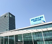 용인시, 공유재산 임차 소상공인 '임대료 80% 감면'