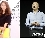 박지윤, 임신 소식에 "가장 행복한 시간" 축하