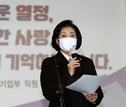 [사설] 윤곽 나온 서울시장 후보군, '비전·정책' 경쟁을