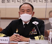 국방부, '음주회식 의혹' 해군총장 이례적 감사 이유는