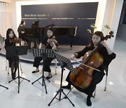 경주예술의전당, 온라인 신년음악회 '소망콘서트' 공연