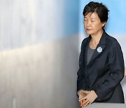 '확진자 밀접 접촉' 박근혜, 코로나19 음성 판정