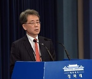 '또' 살아남은 김현종, 대통령 외교안보특보로 자리 이동