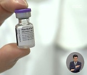 [단독] "화이자 백신부터 온다"..보관·유통 준비 완료