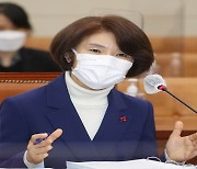 한정애 환경부 장관 후보자 청문회 당일 '적격' 보고서 합의 채택