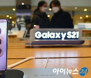 삼성전자, '갤럭시S21' 정보 유출 직원 해고설..진실은?