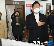 [포토]나경원-오세훈 '박원순 시정 10년 평가' 발표회 참석