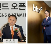 박현종 bhc 회장, 윤홍근 BBQ 회장 상대 3연승..궁지 몰리나