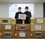 성남, 경기도 생활치료센터에 1500만원 상당 선수단 용품 기부