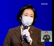 박영선 사의, 서울시장 곧 출마..安 '경선참여' 제안은 거부