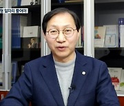 21대 국회, 성과는?..전주병 김성주 의원